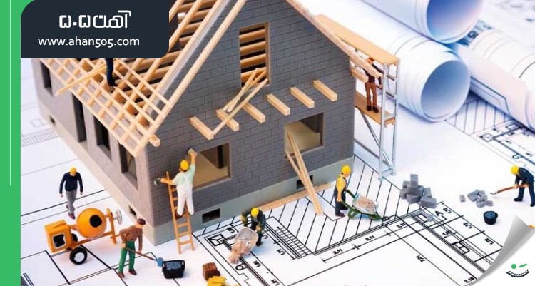 عوامل موثر در کاهش هزینه های پروژه ساختمانی