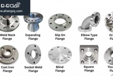 معرفی انواع فلنج
